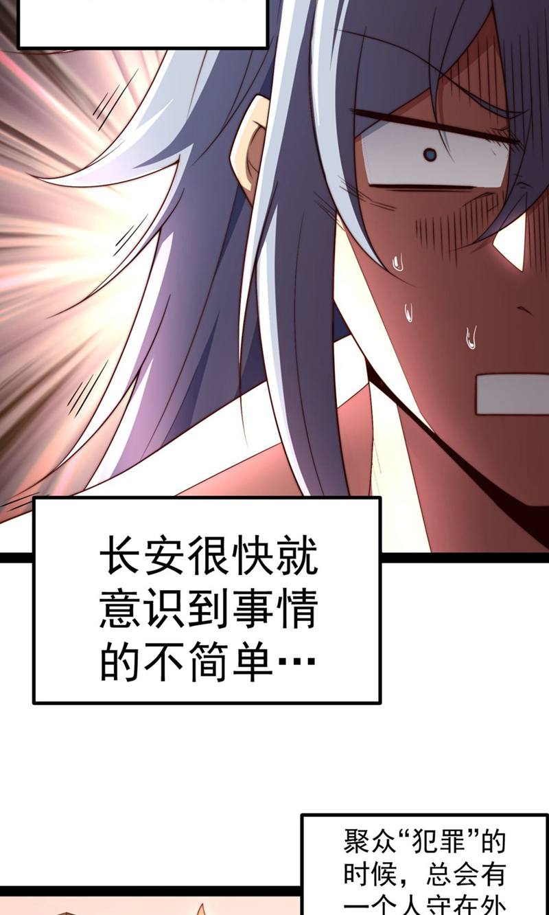 61