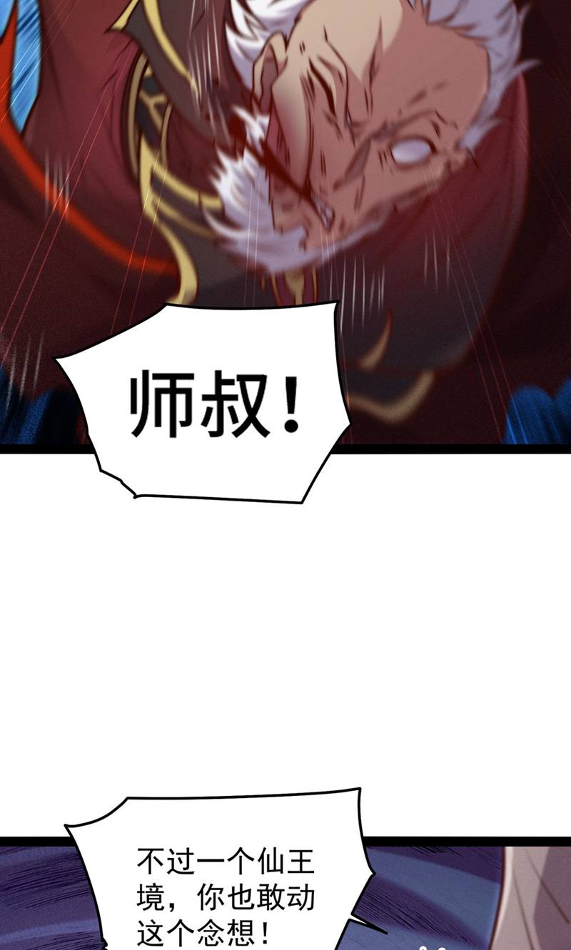 65