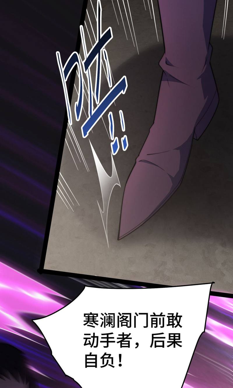 71