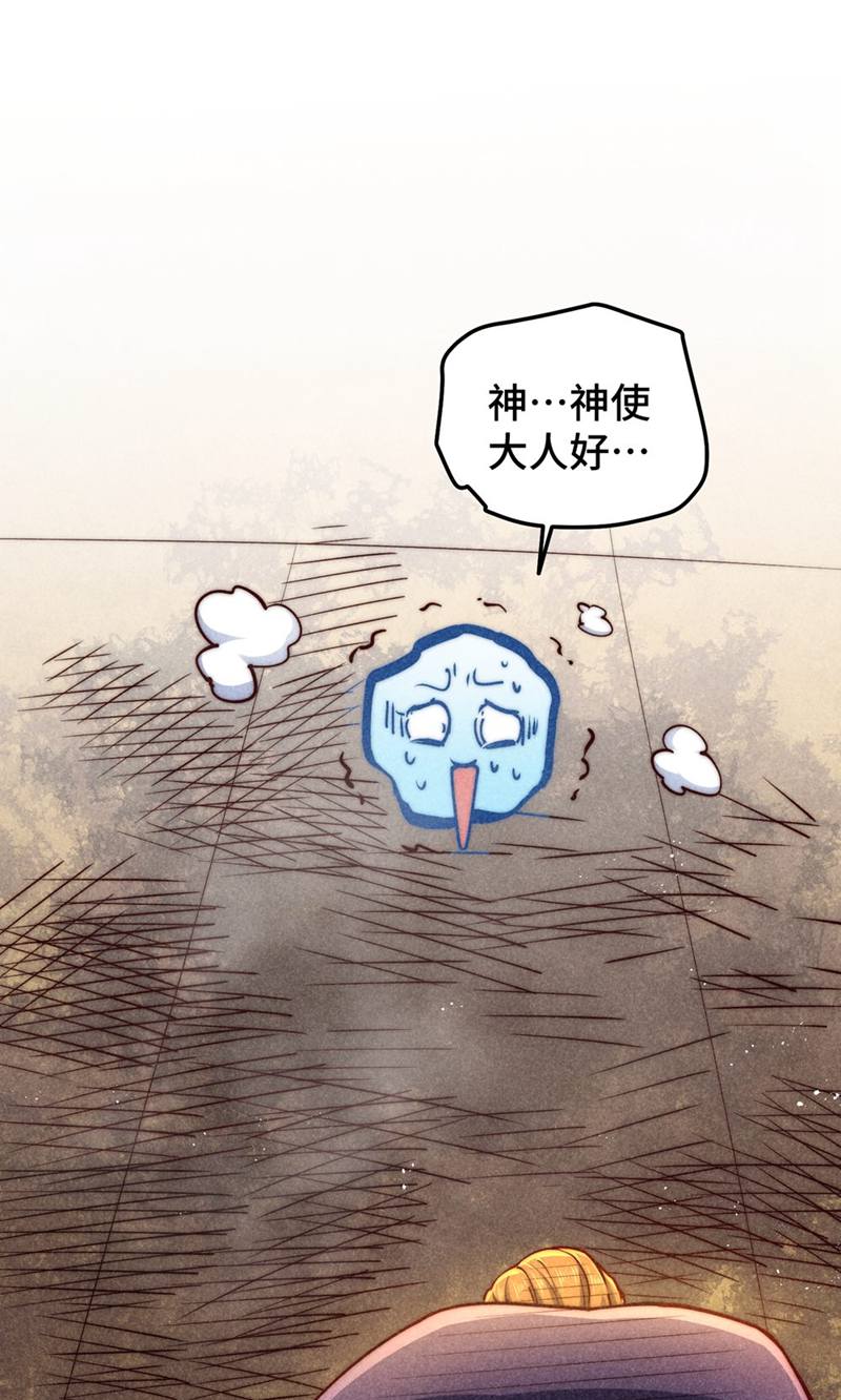 81