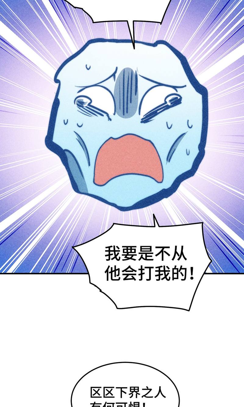 84
