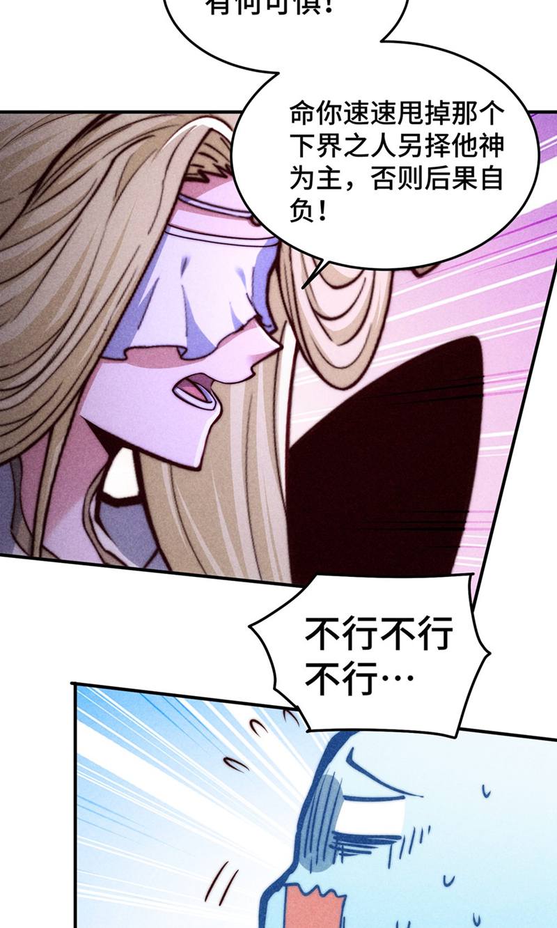 85