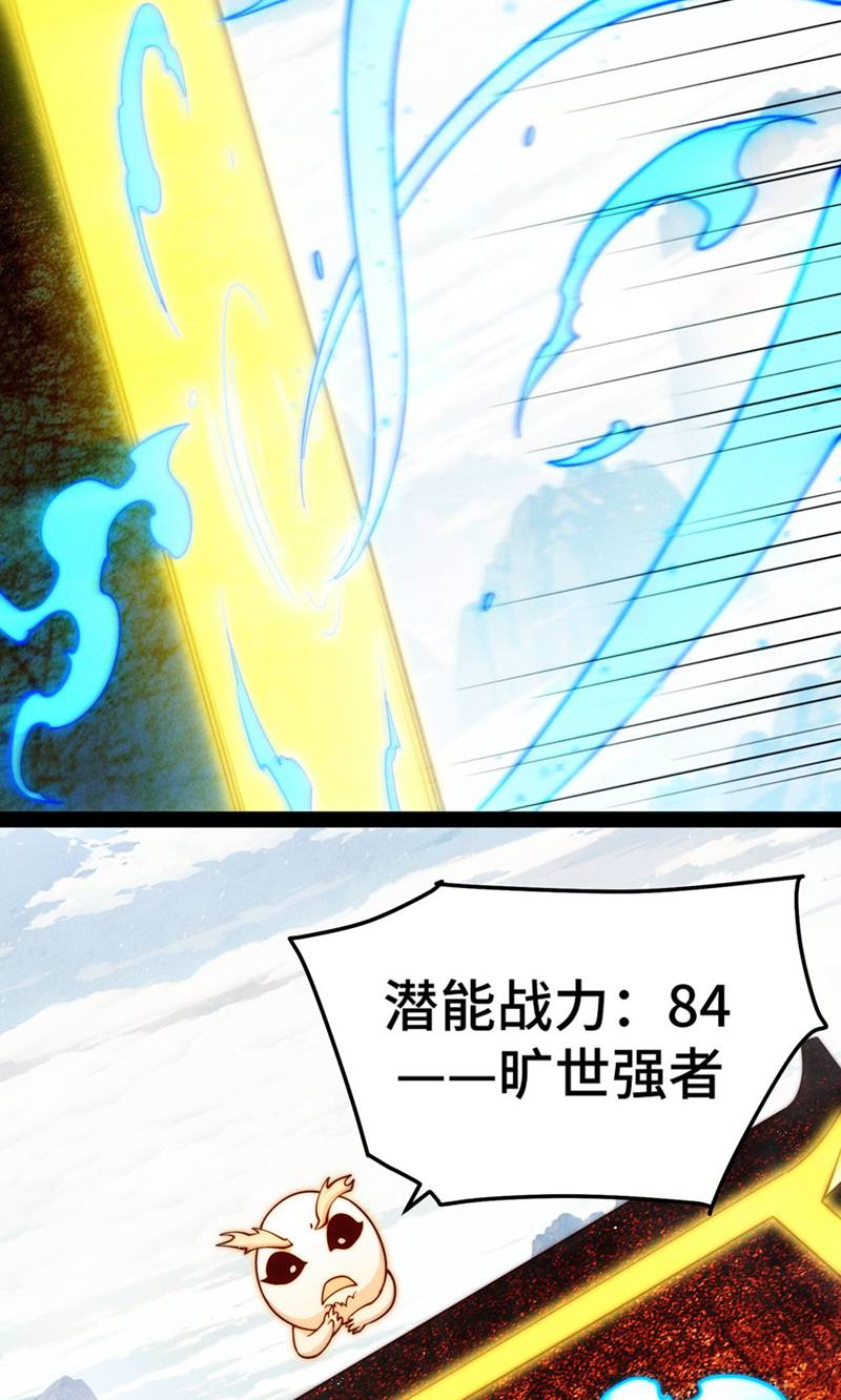 57