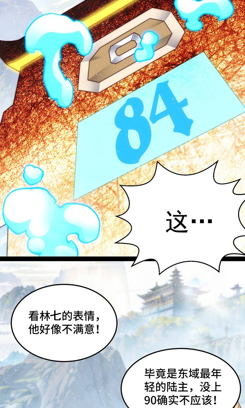58