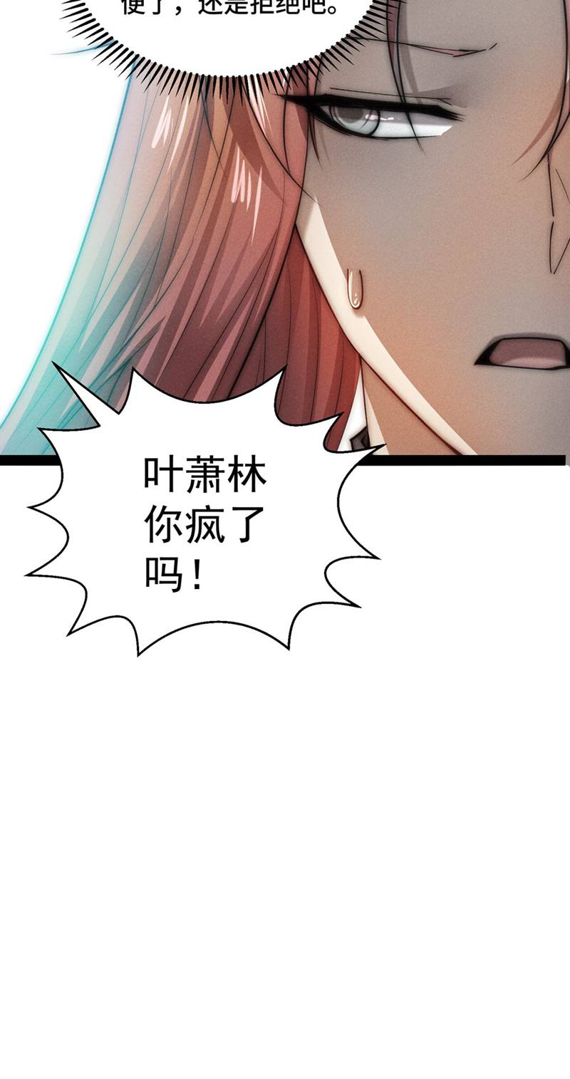 51