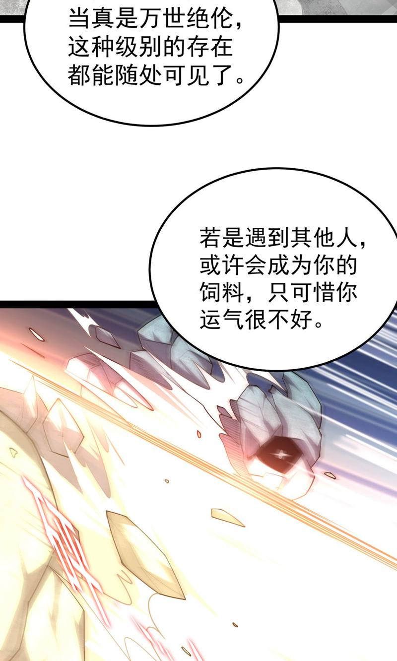 53