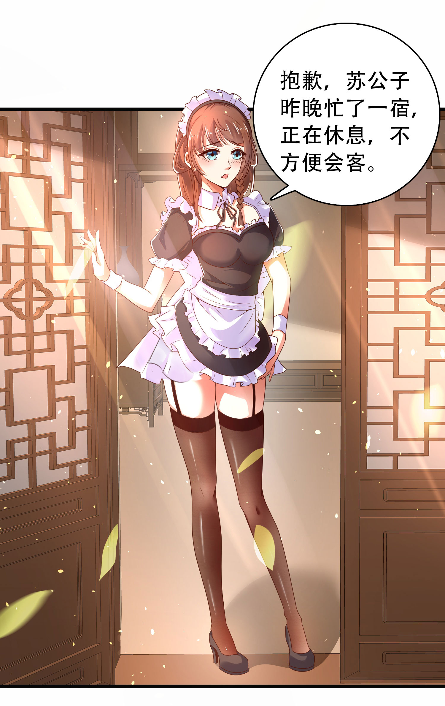 24