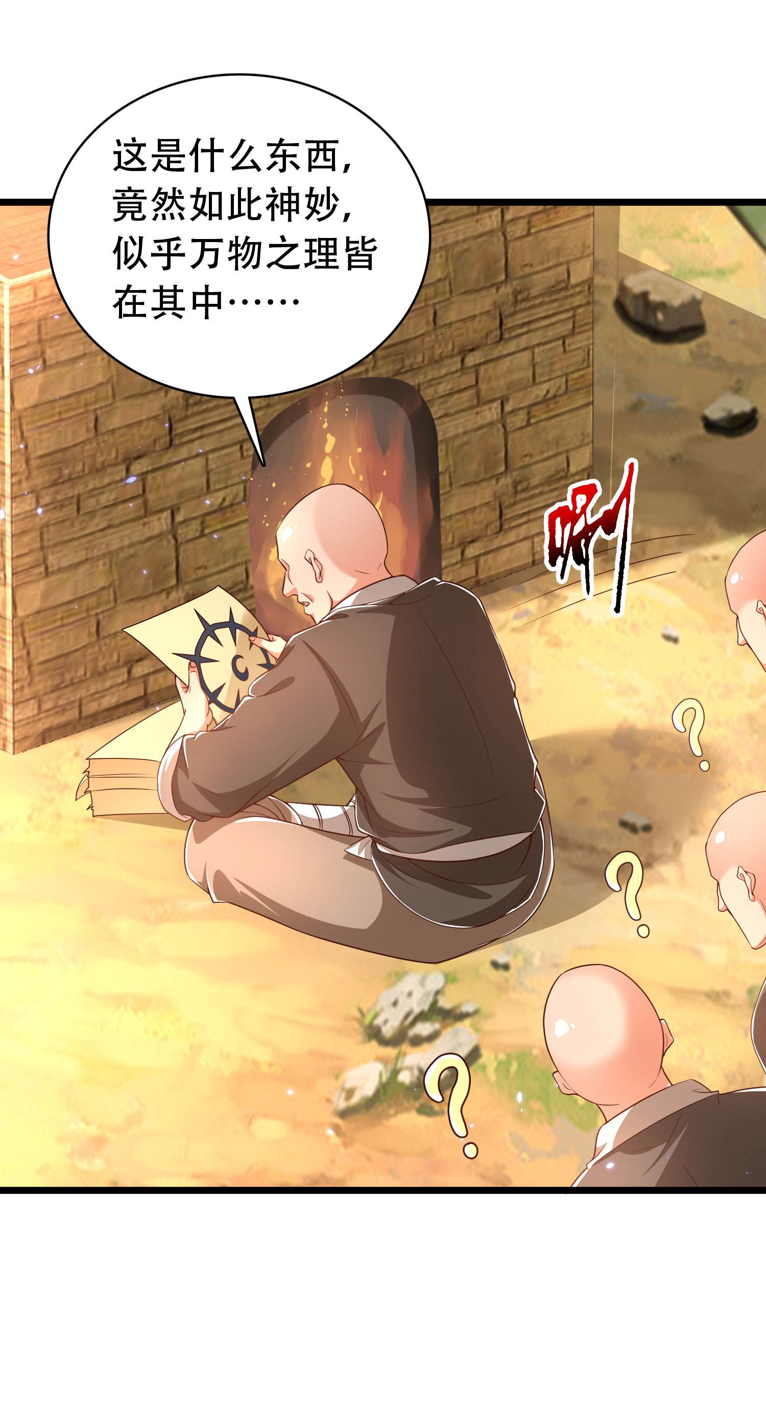 38