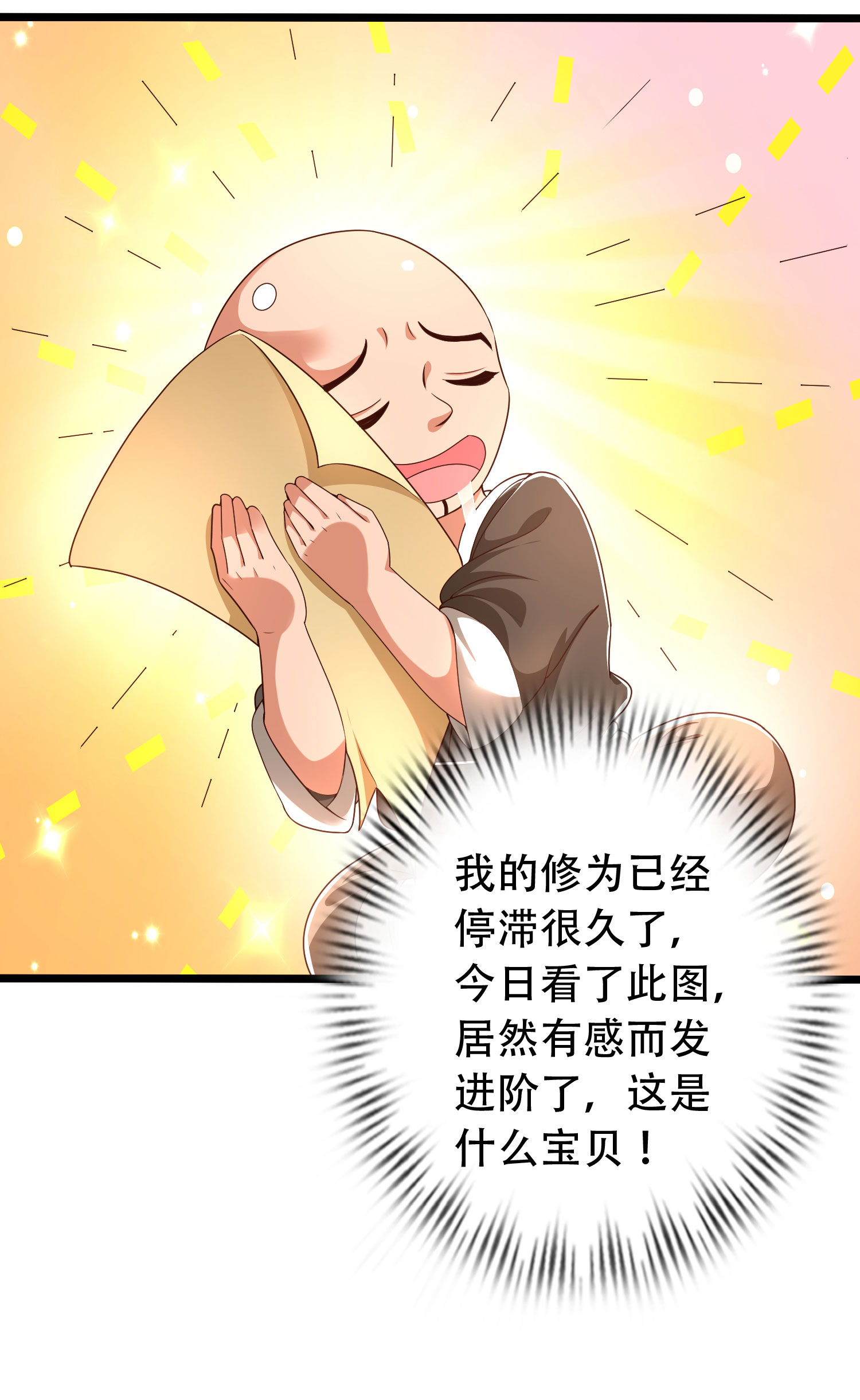 41