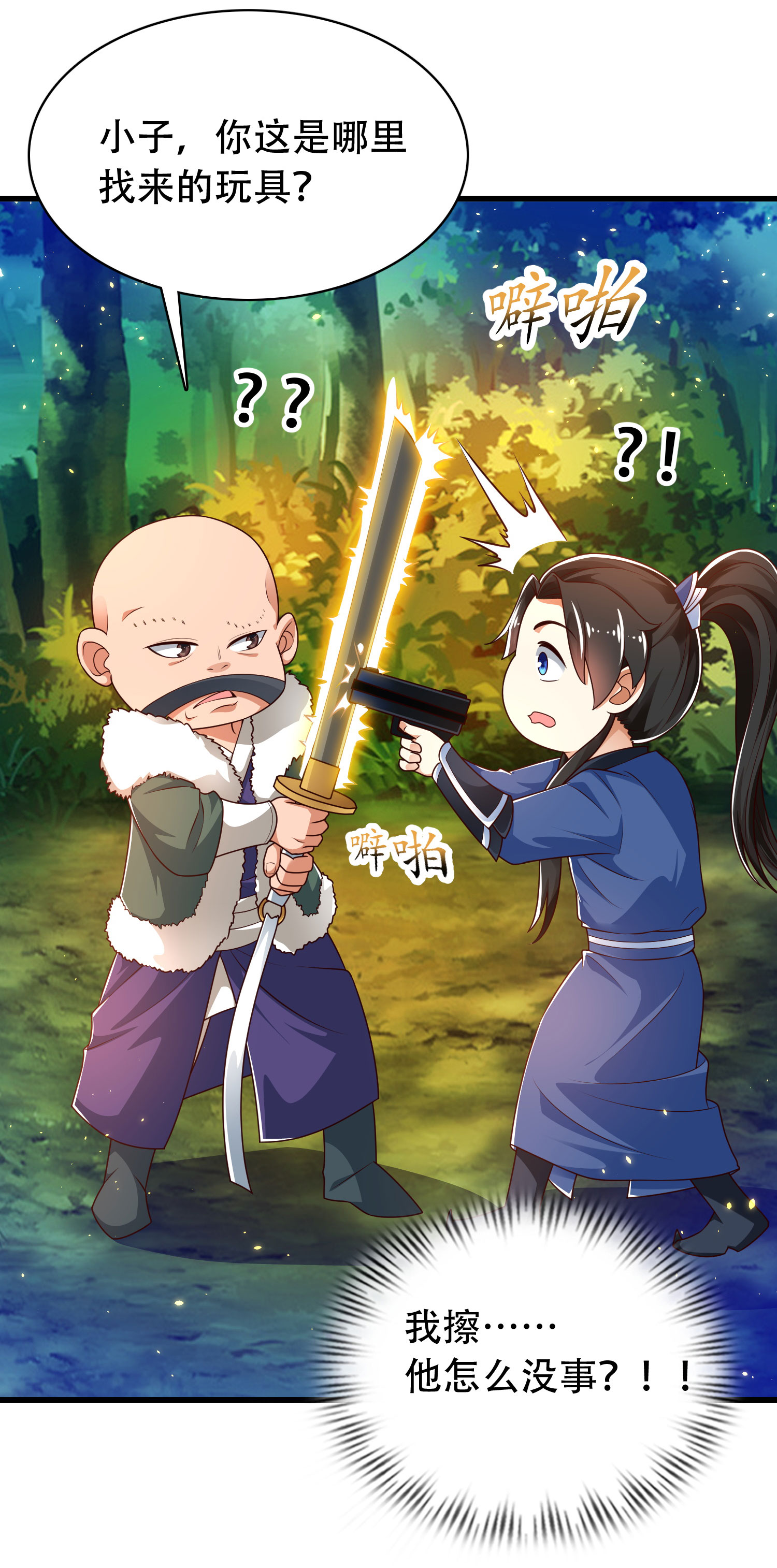 11