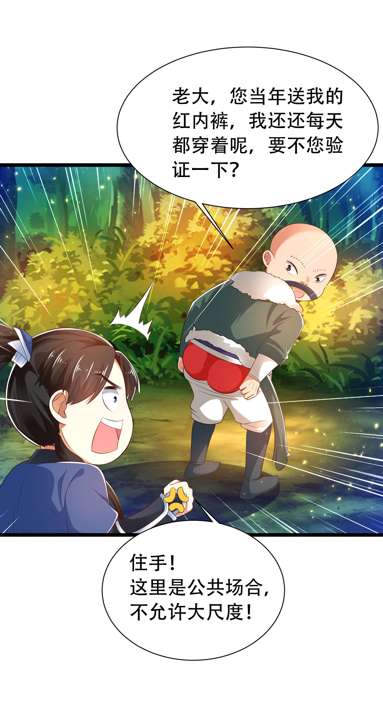 29
