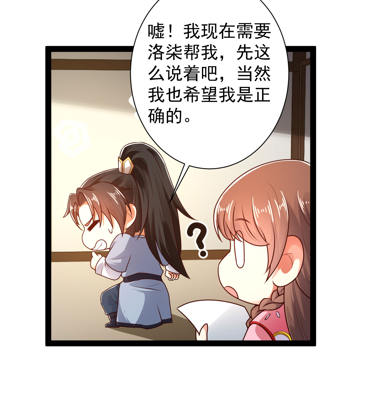 23