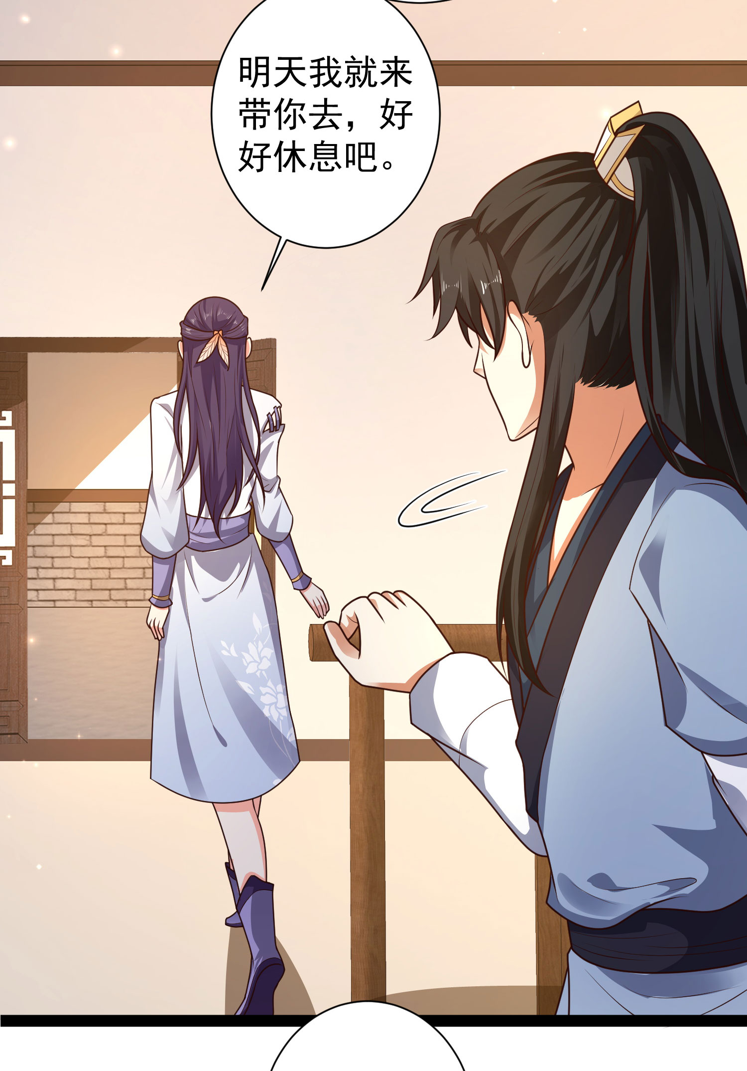 29
