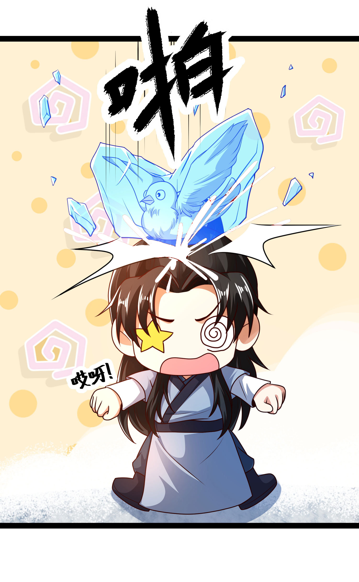 9