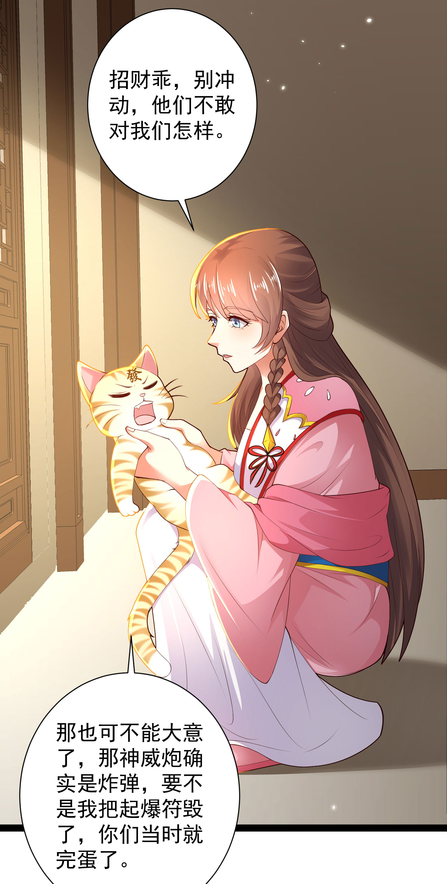 25