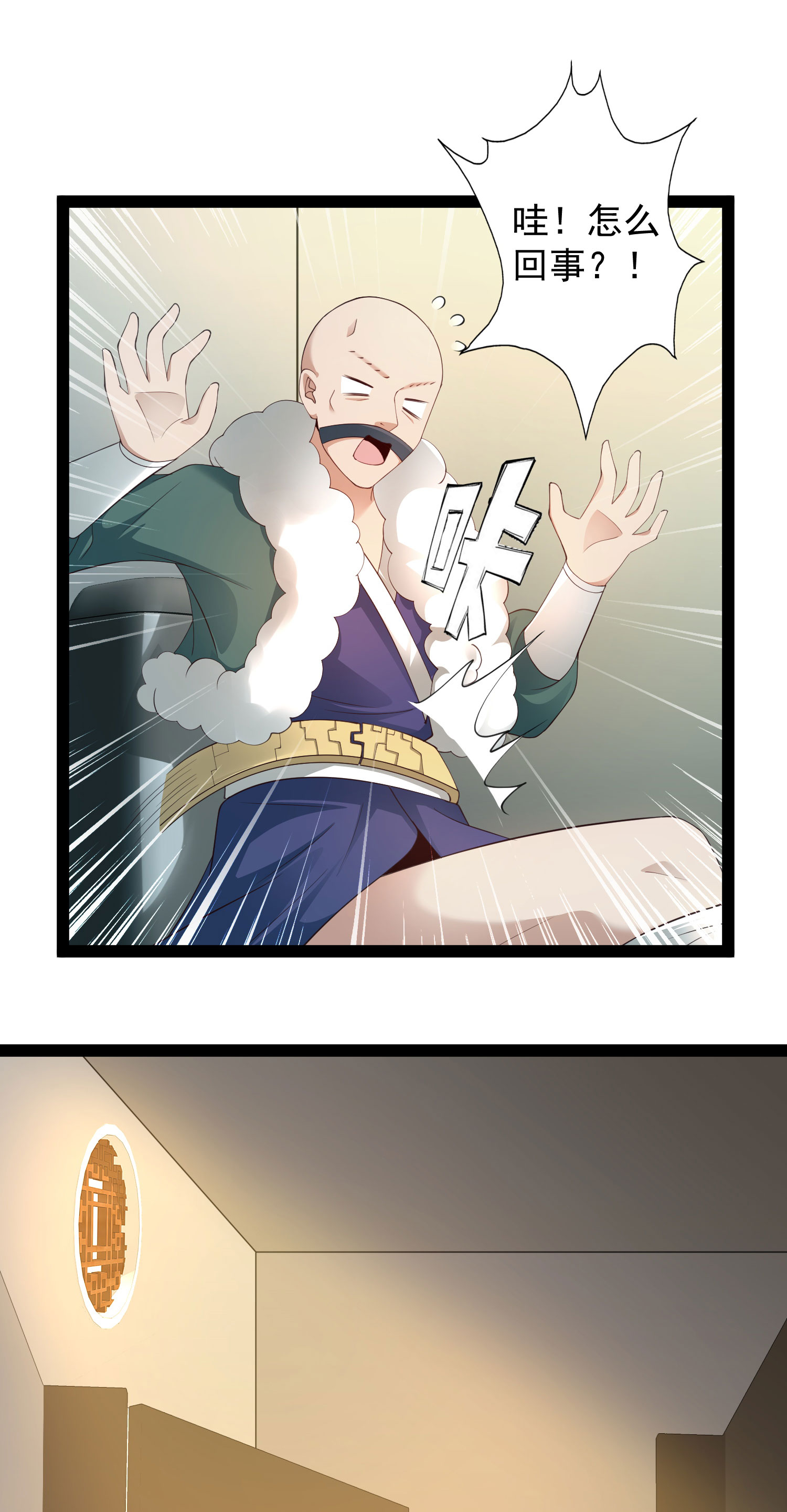 29