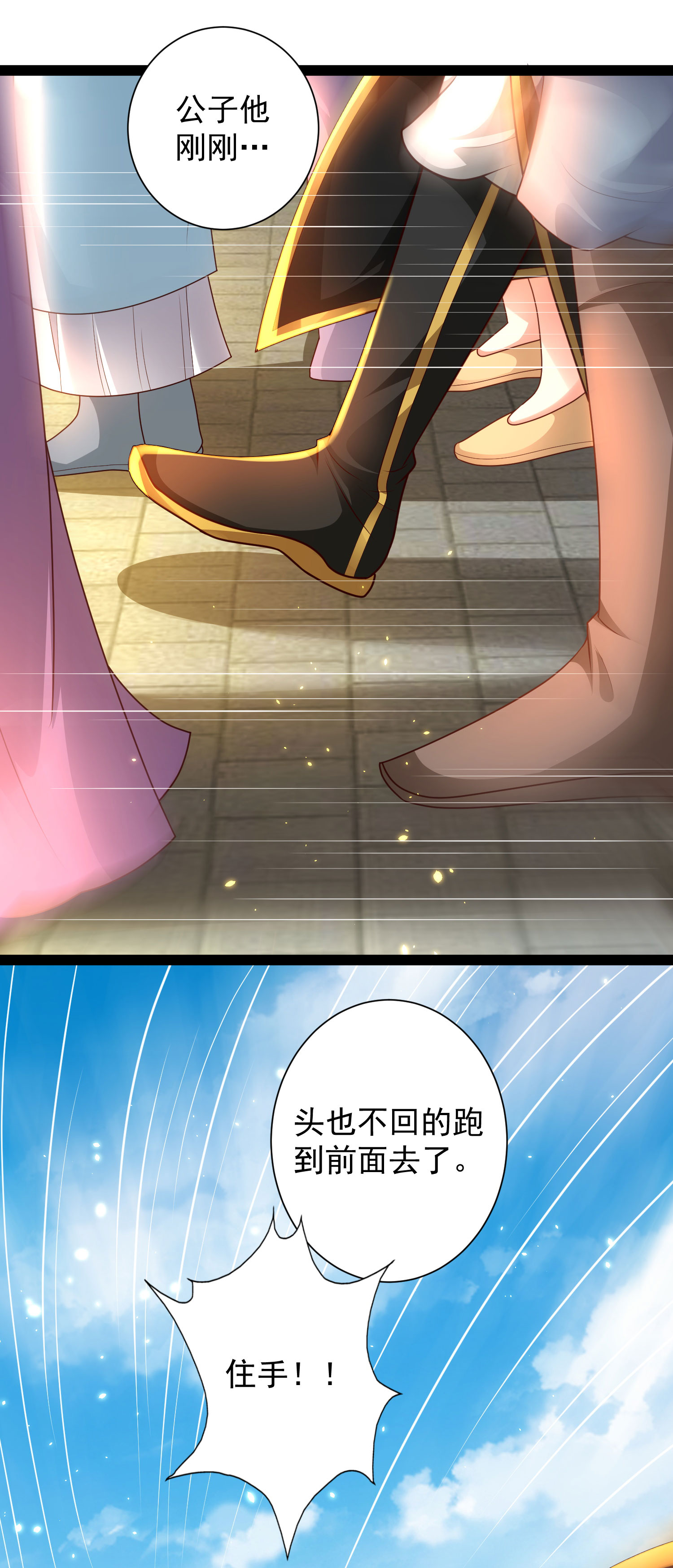 31