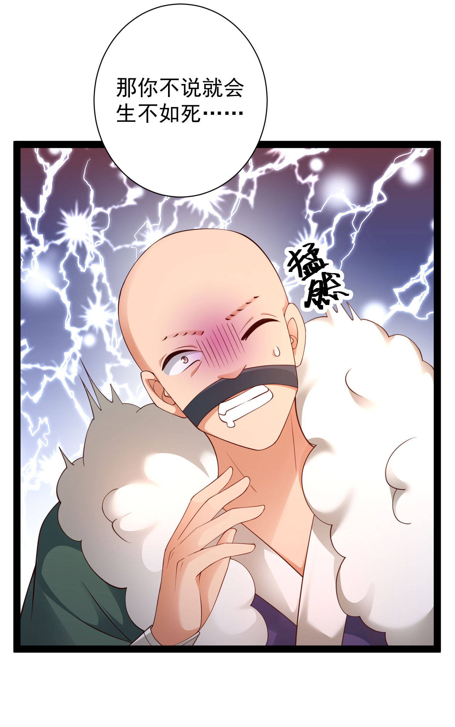 33