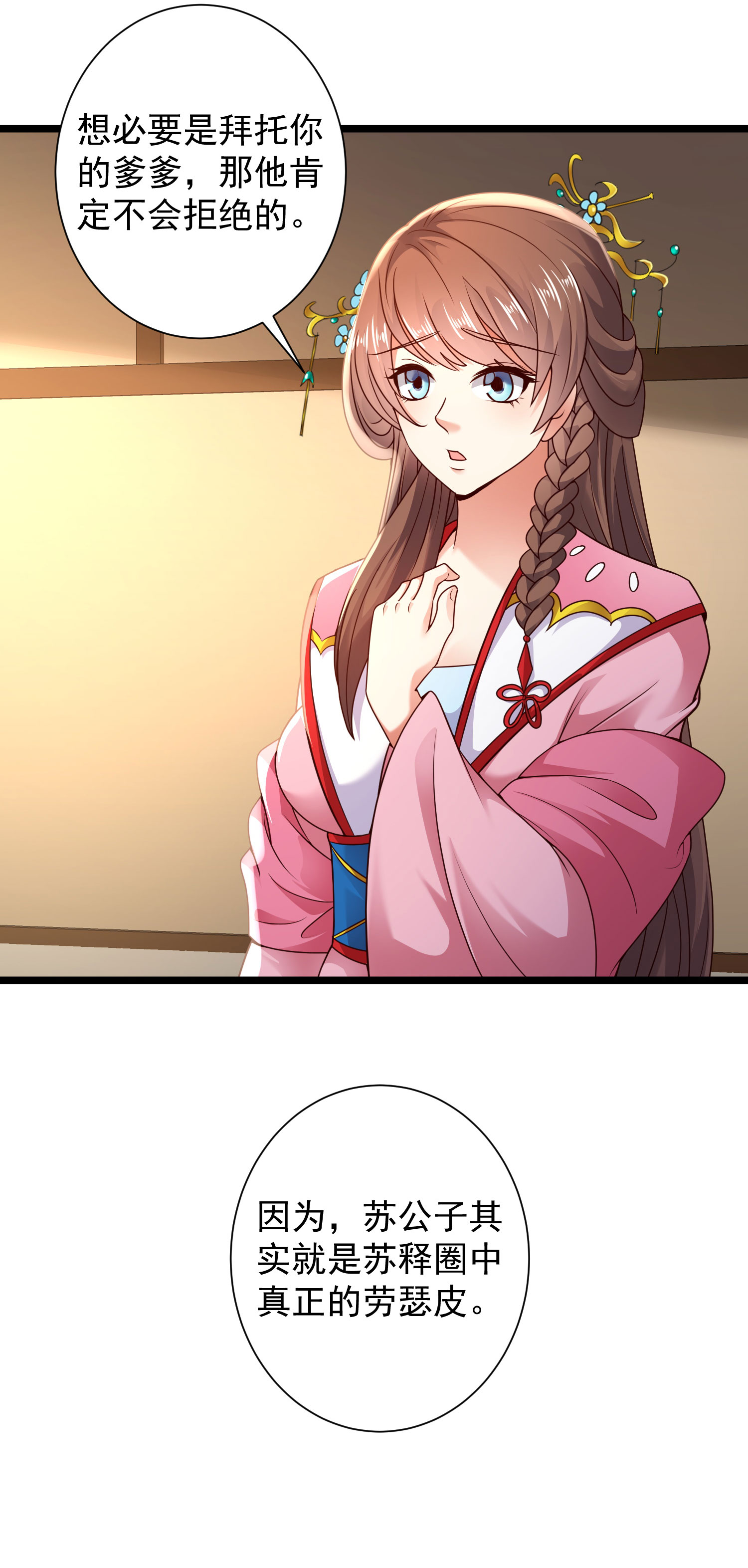 42