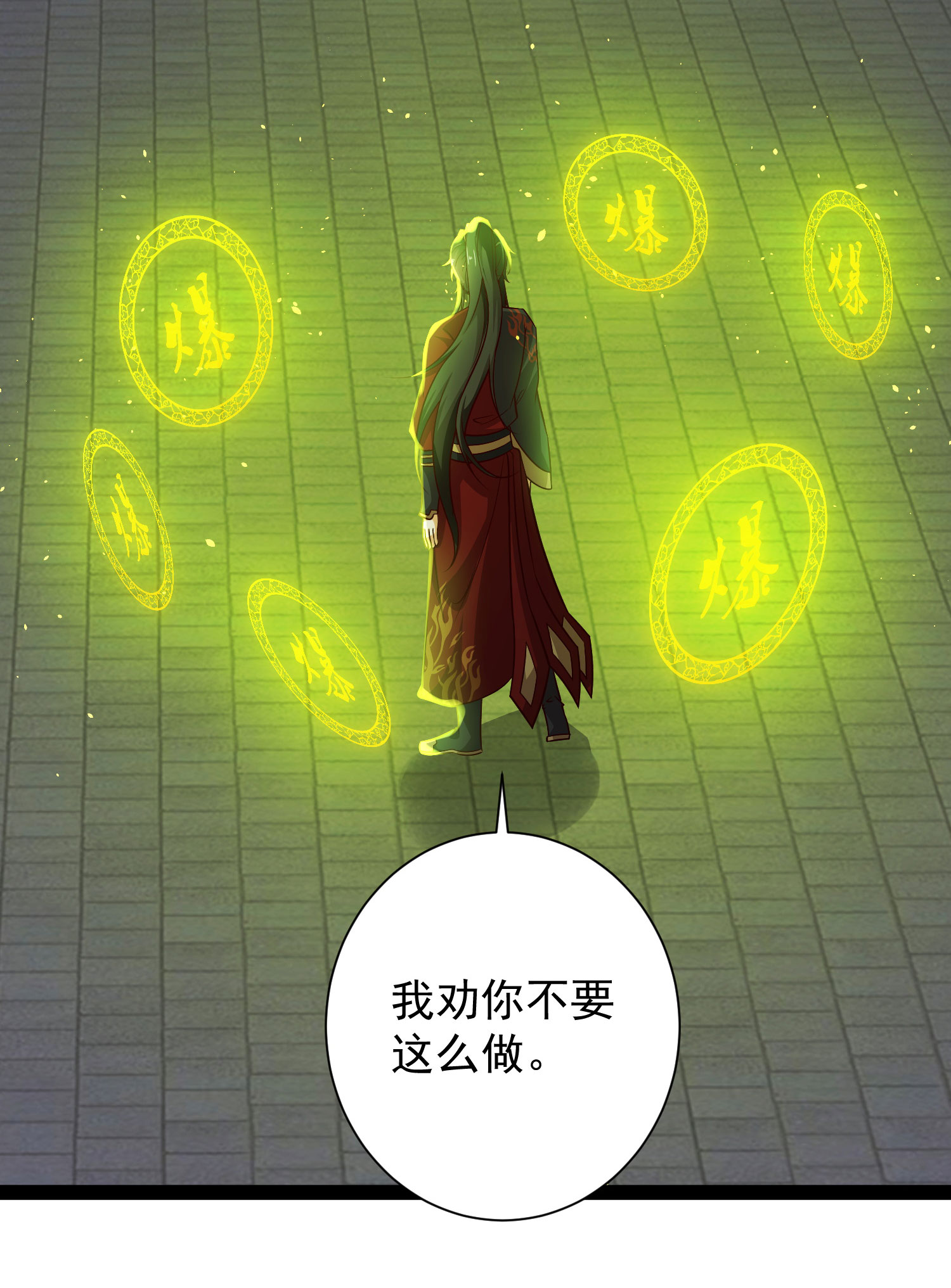 33