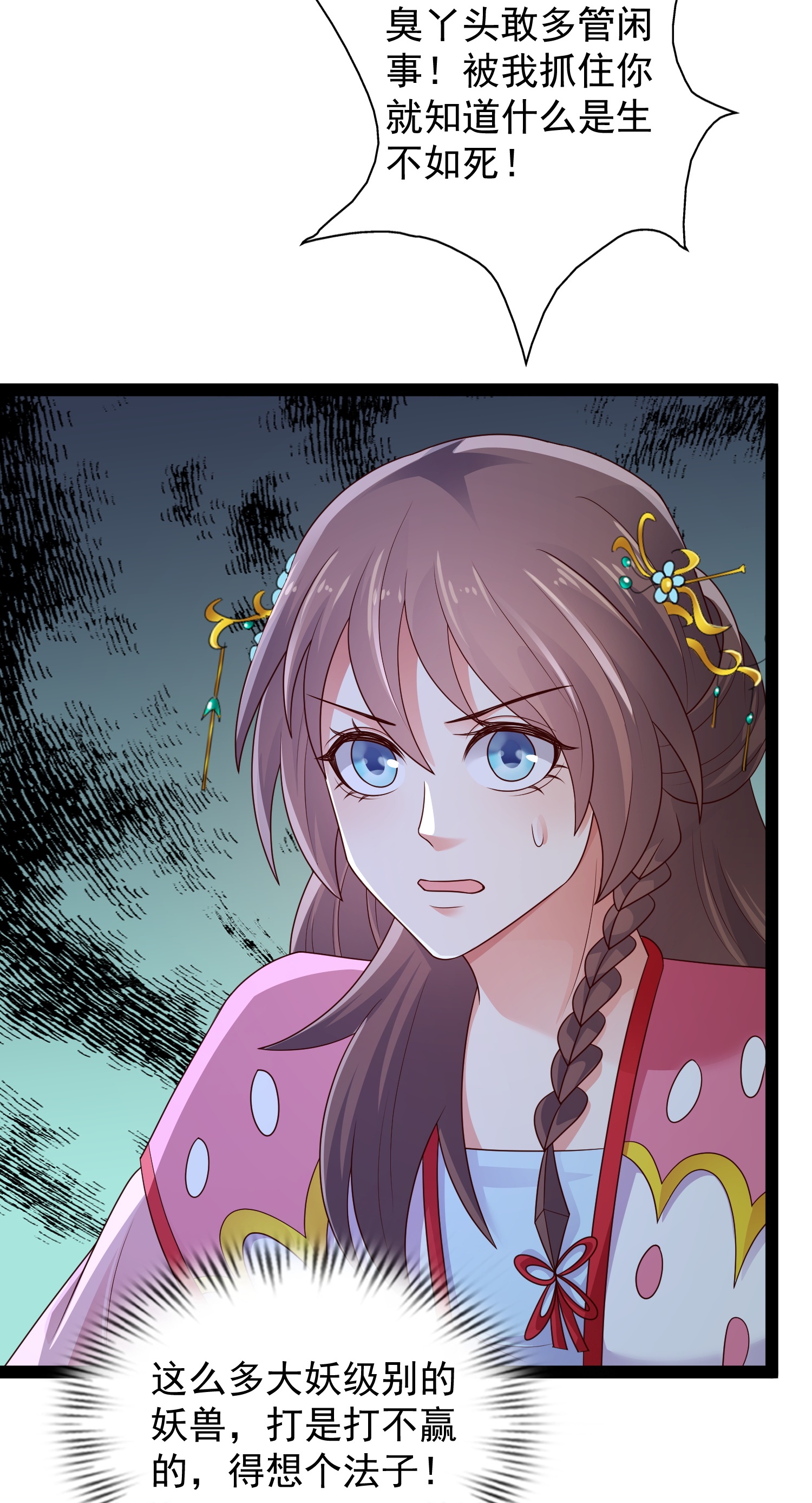18