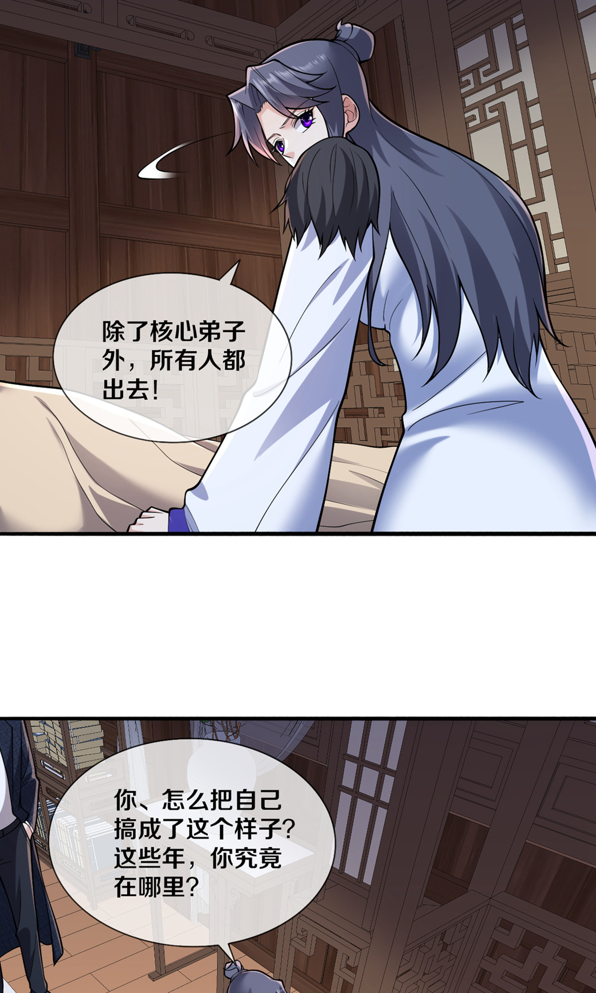 /template/pc/baozi/image/load.gif