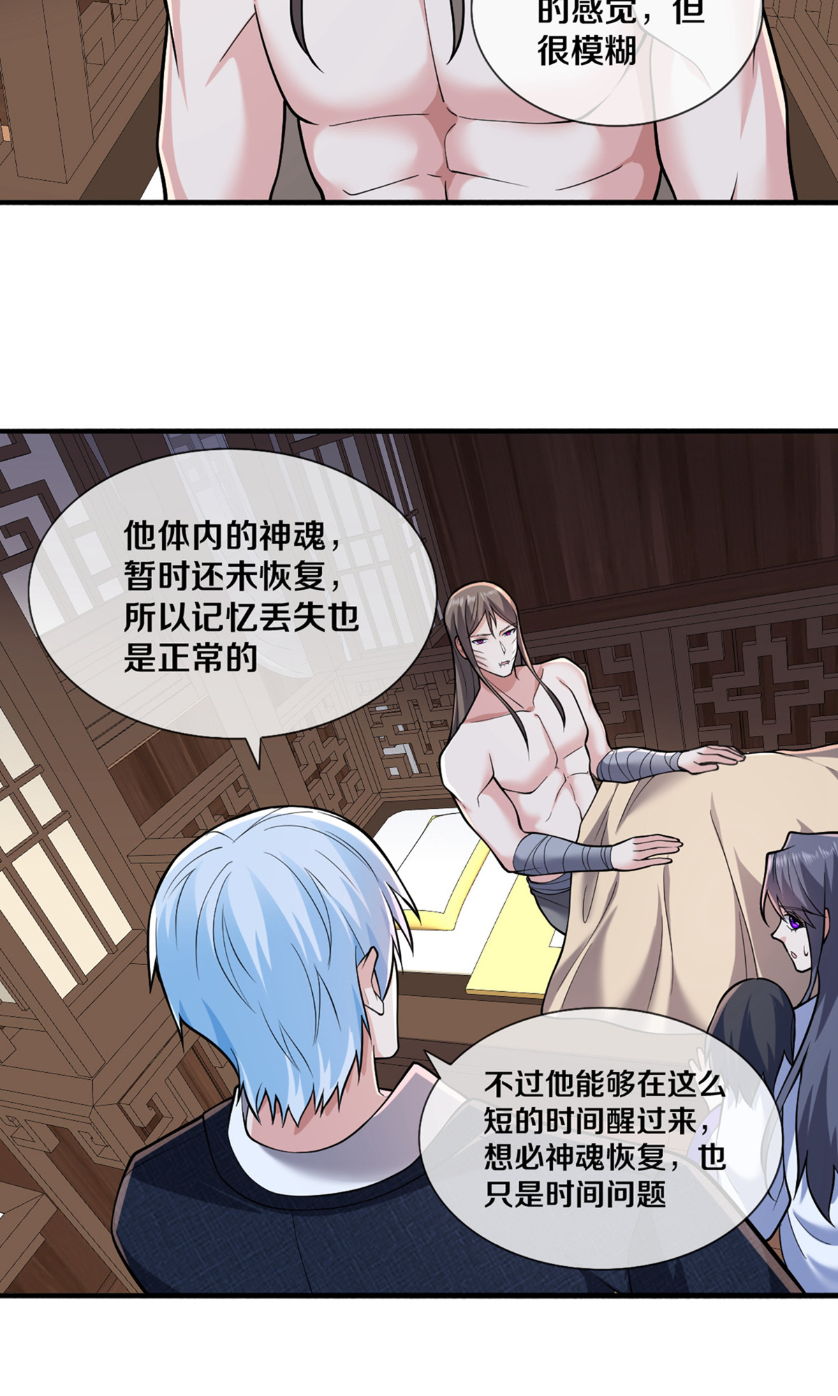 /template/pc/baozi/image/load.gif