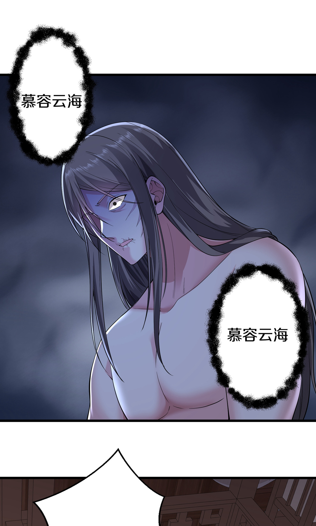 /template/pc/baozi/image/load.gif