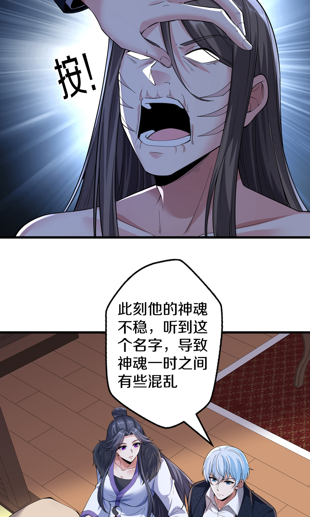 /template/pc/baozi/image/load.gif