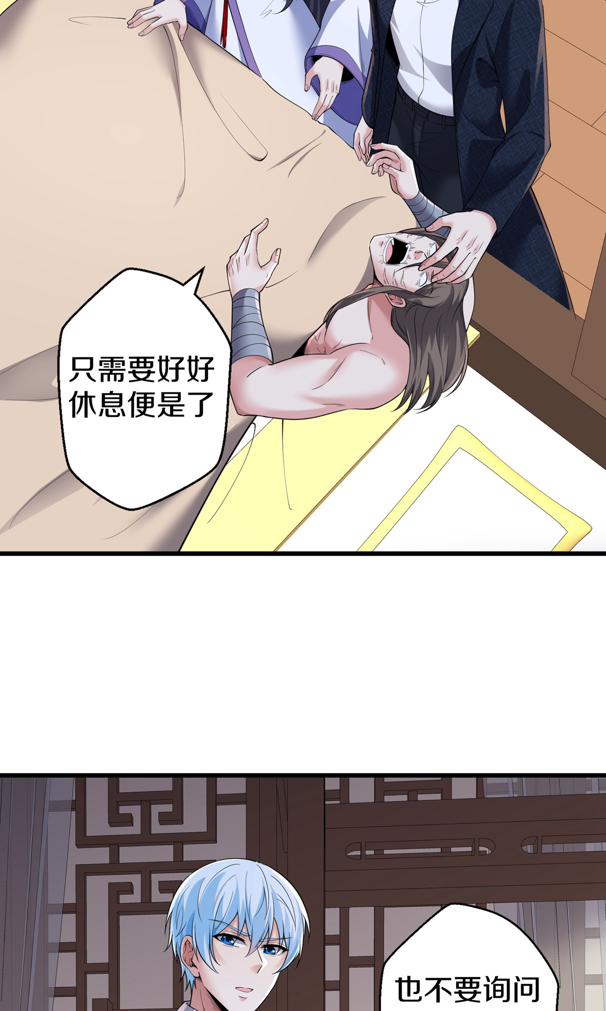 /template/pc/baozi/image/load.gif