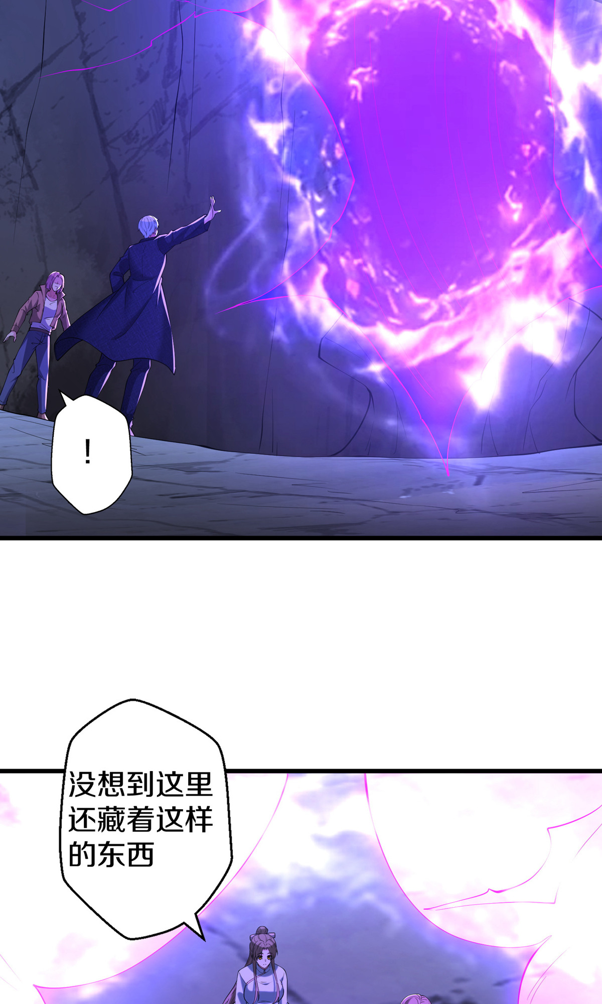 /template/pc/baozi/image/load.gif