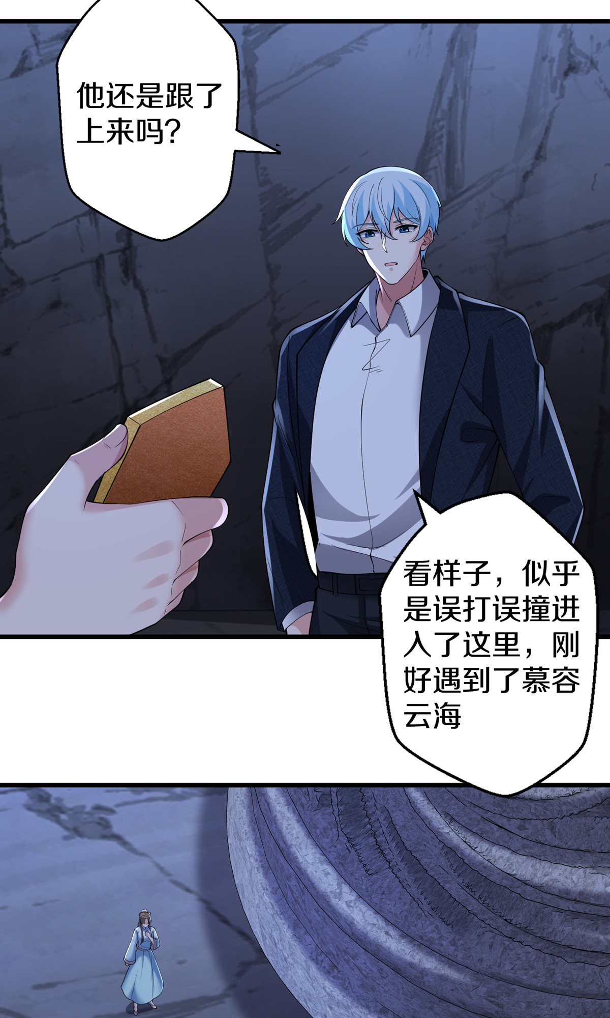 /template/pc/baozi/image/load.gif
