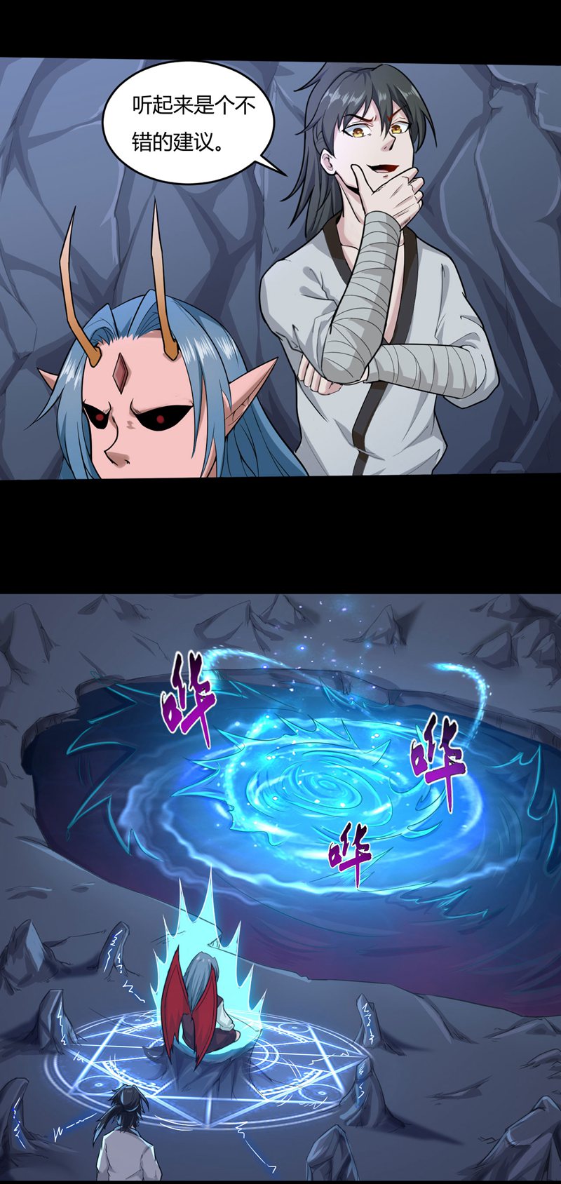 14
