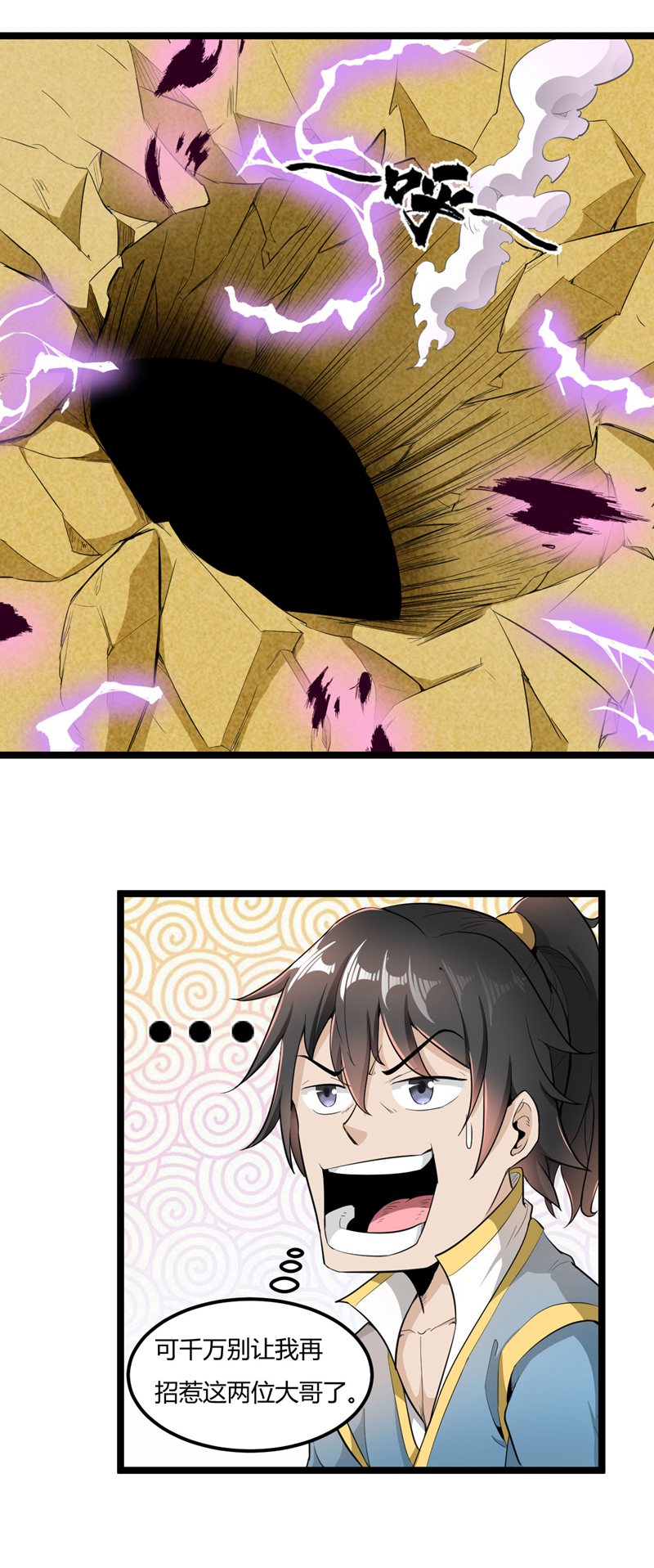 19