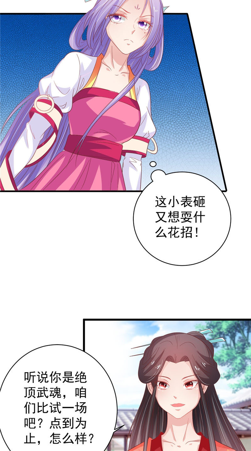 22
