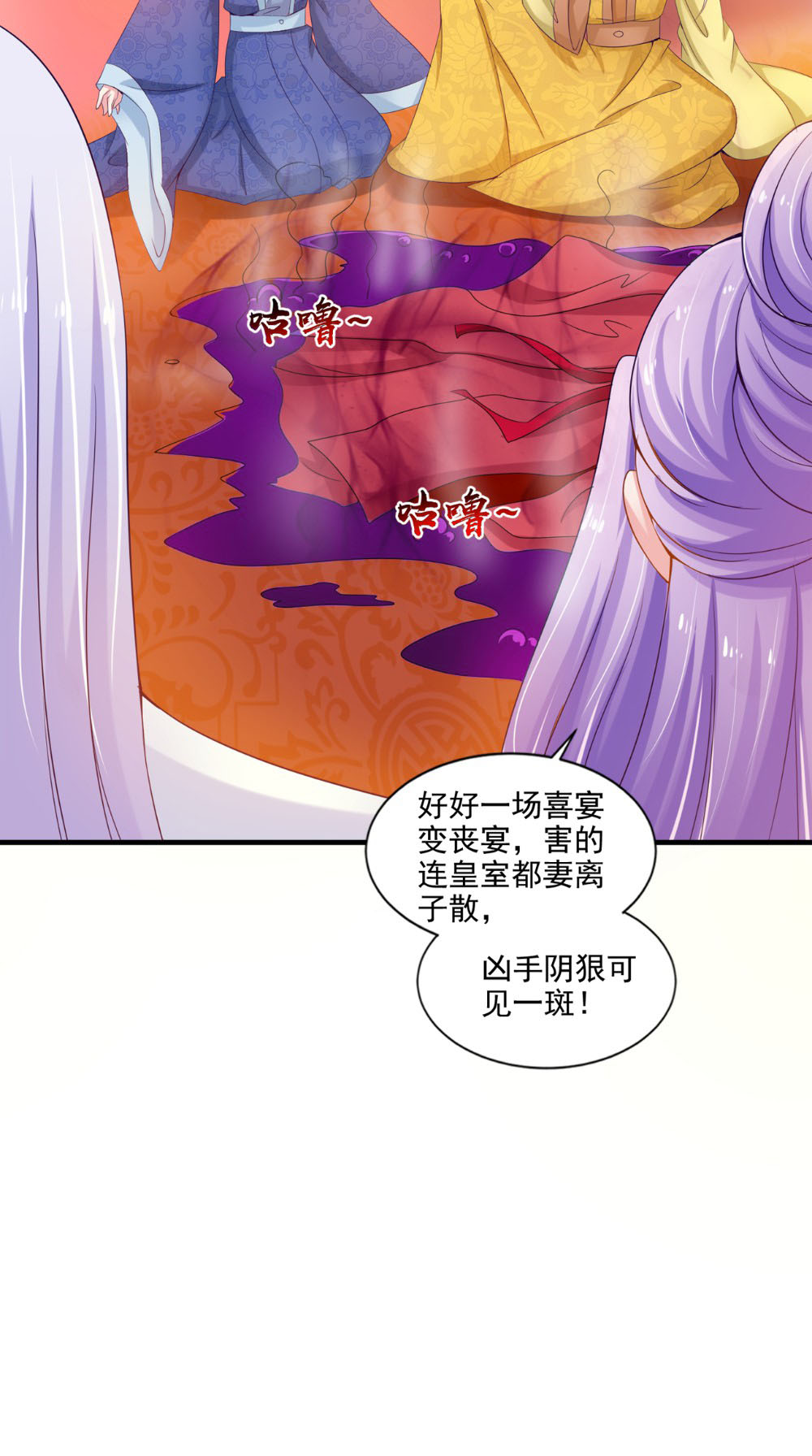 28
