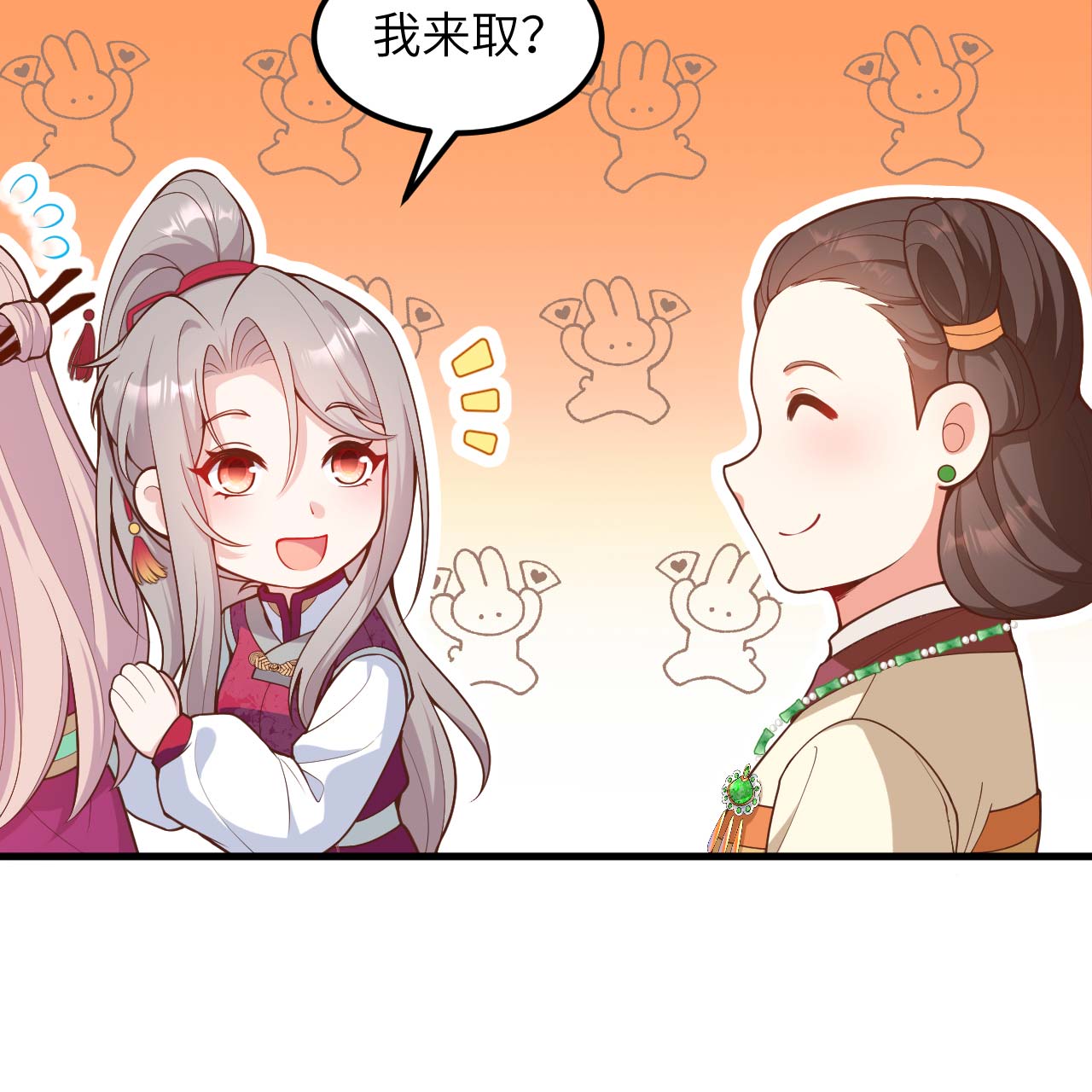 28