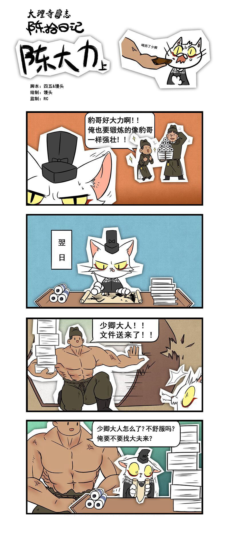 /template/pc/baozi/image/load.gif