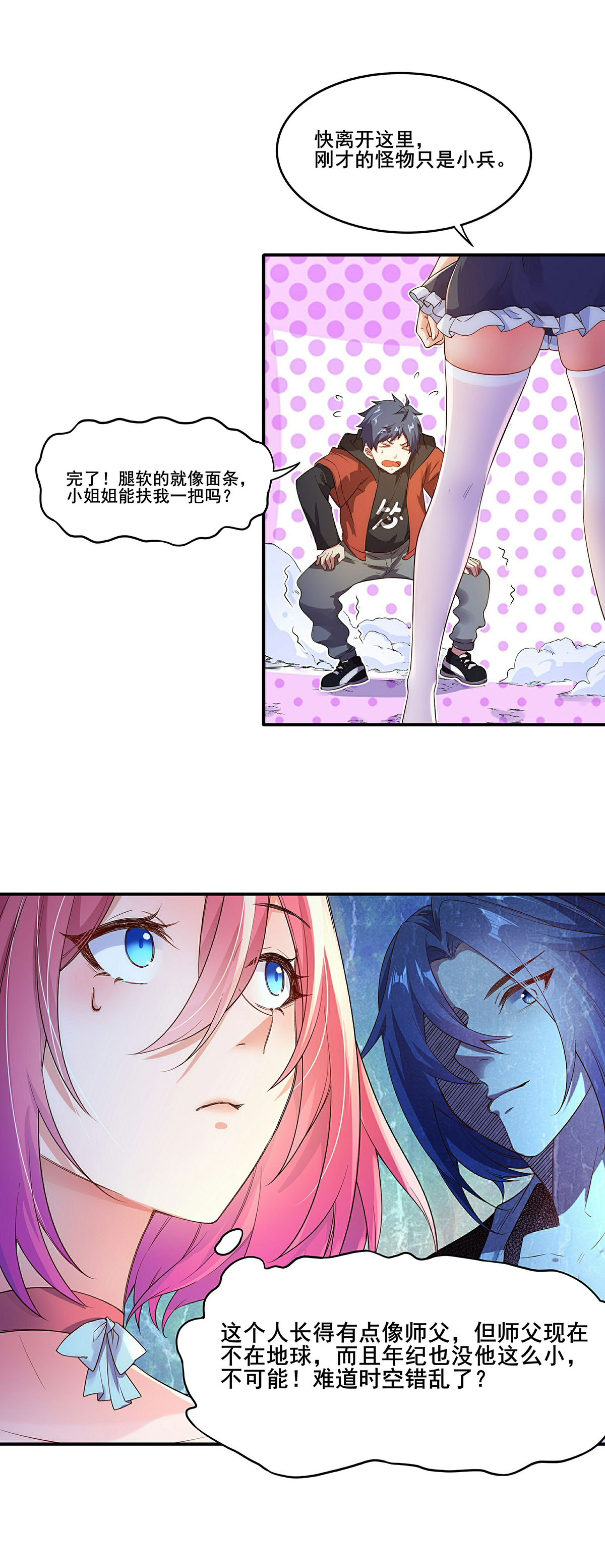 19