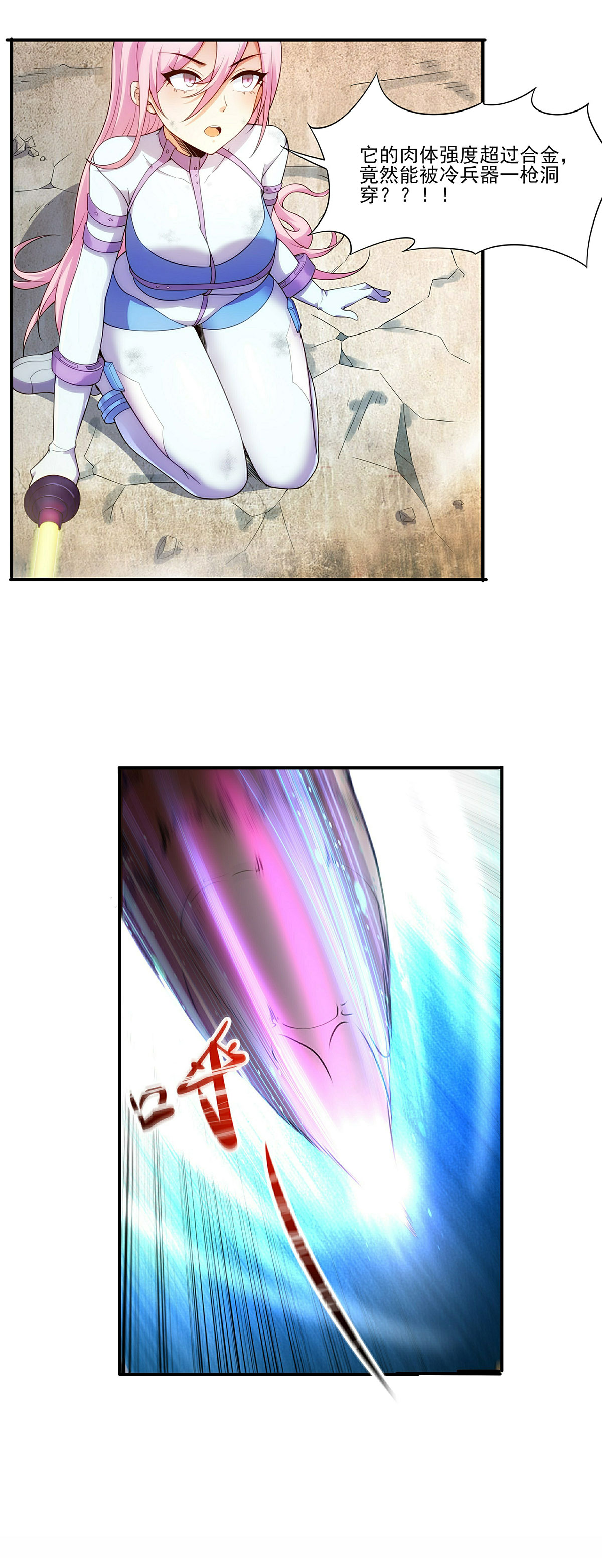 42