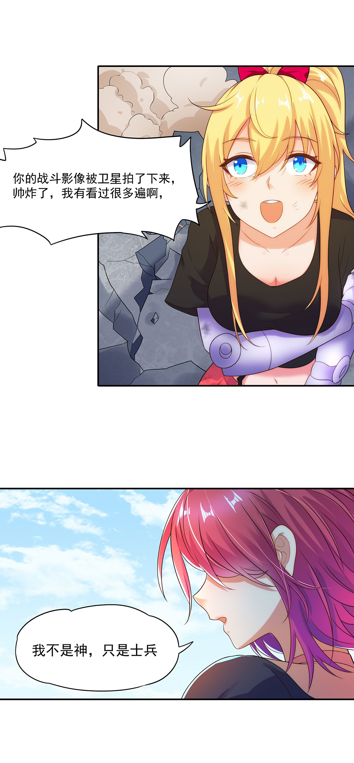 54