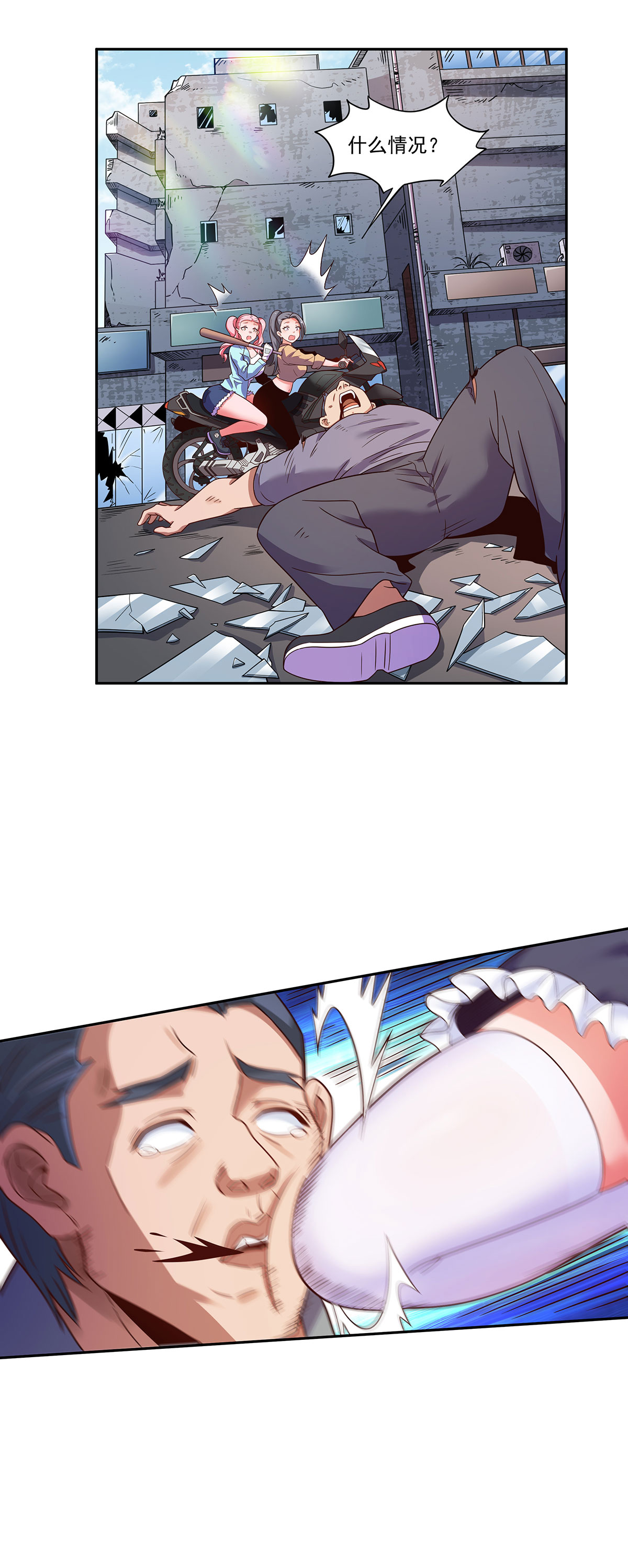 6
