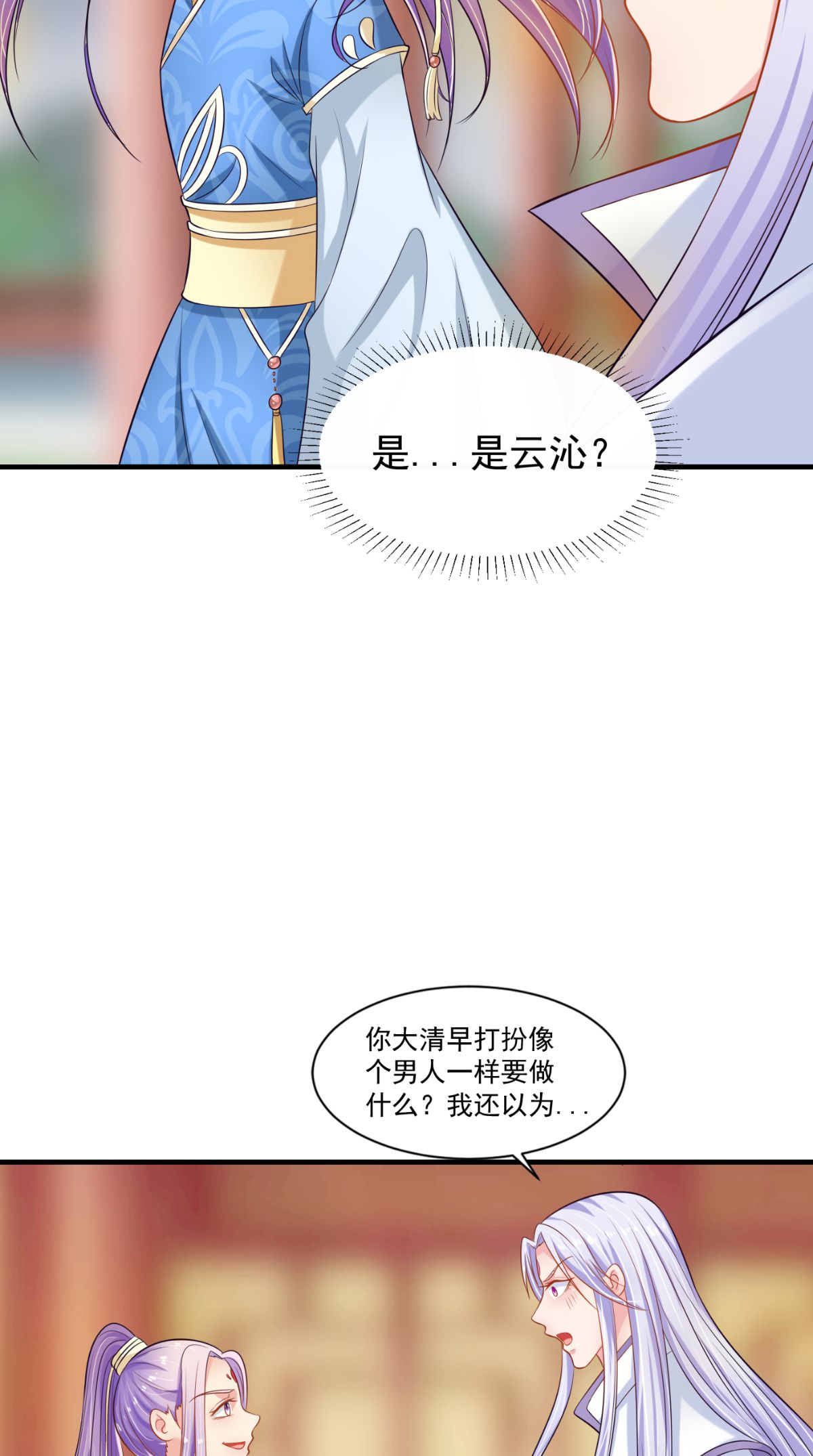 /template/pc/baozi/image/load.gif