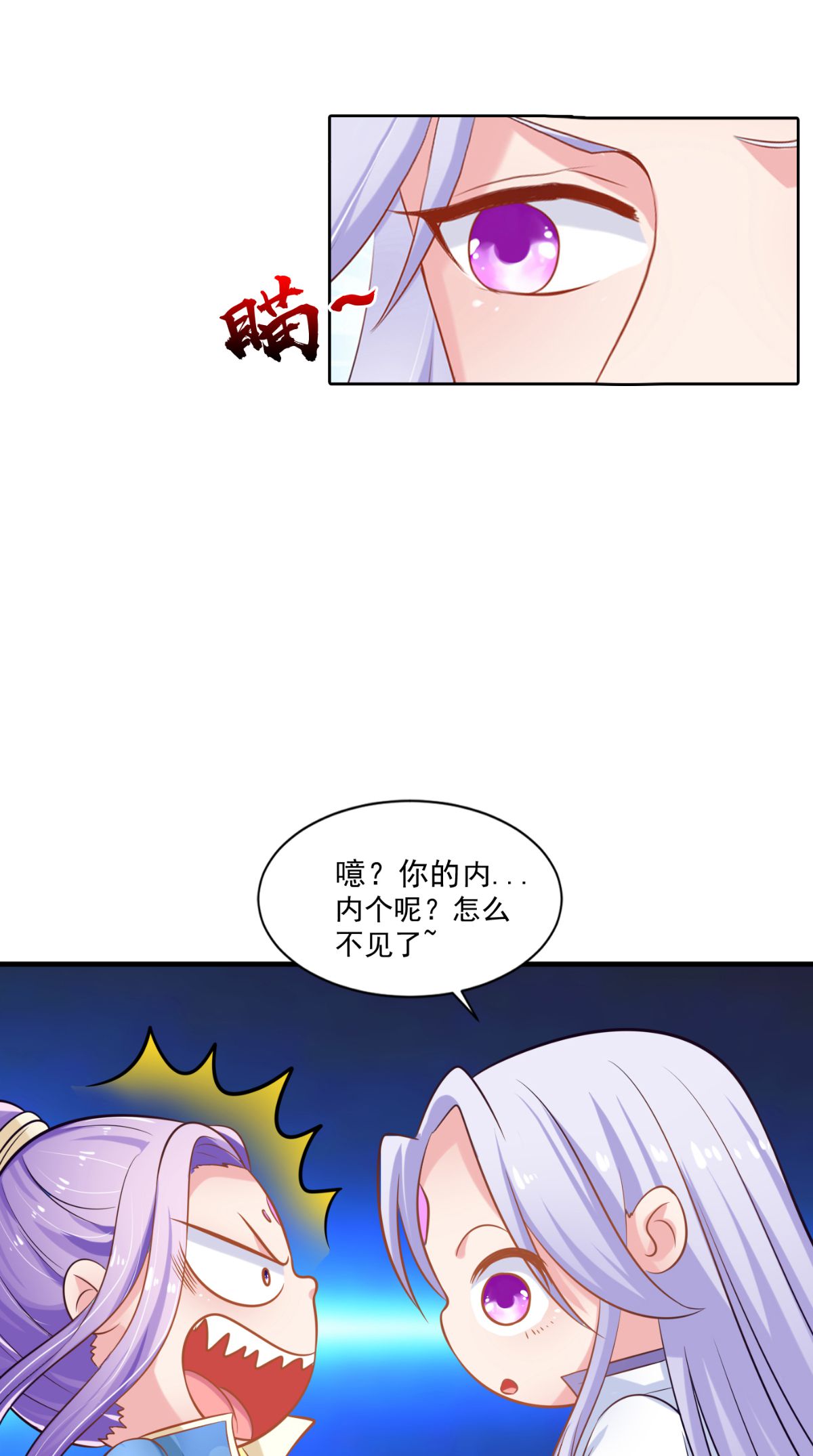/template/pc/baozi/image/load.gif