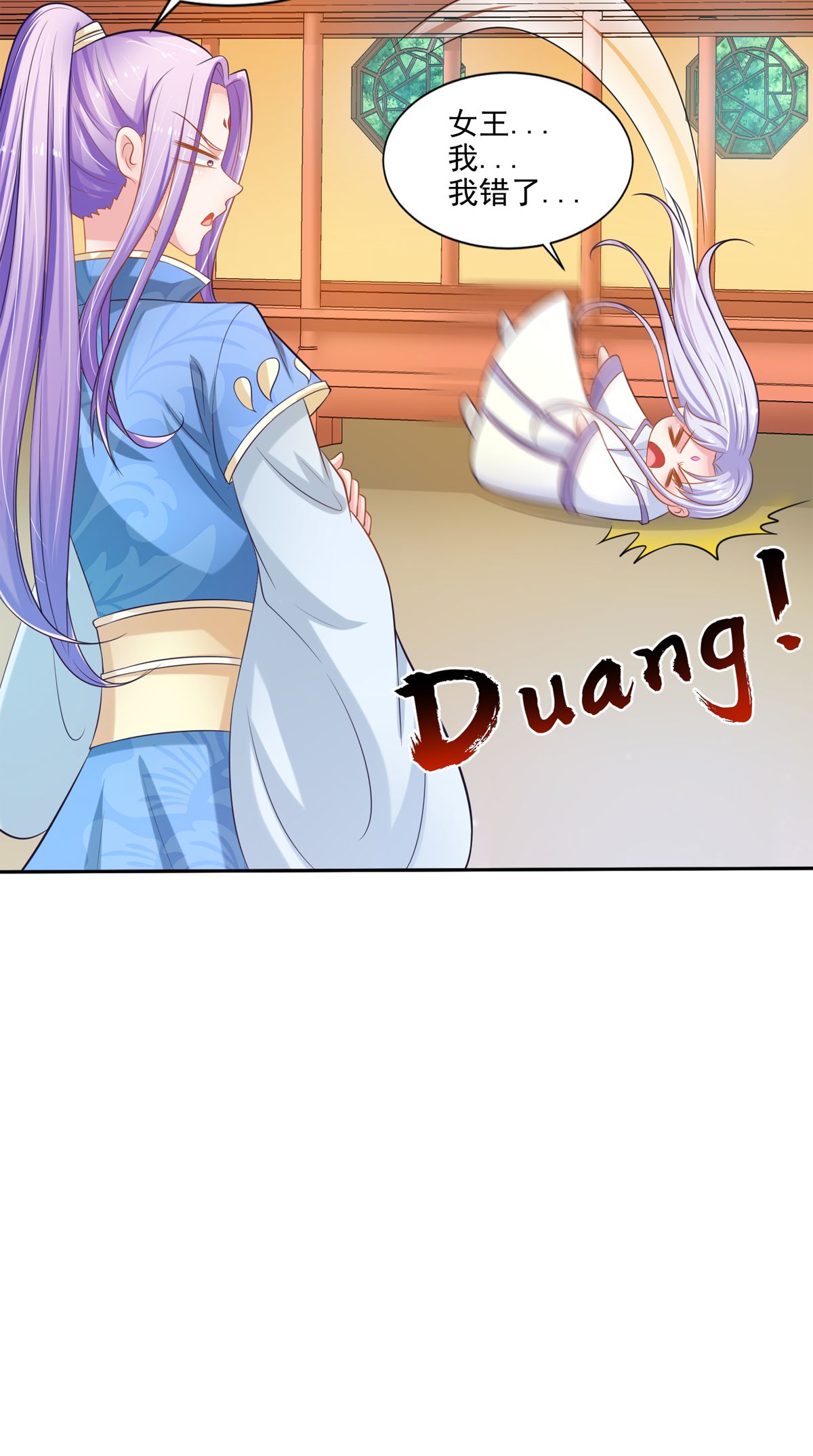 /template/pc/baozi/image/load.gif