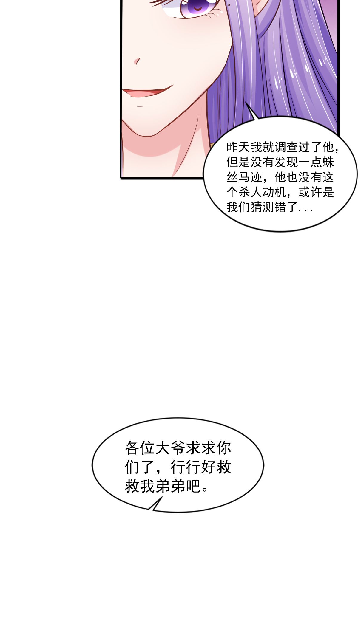 /template/pc/baozi/image/load.gif