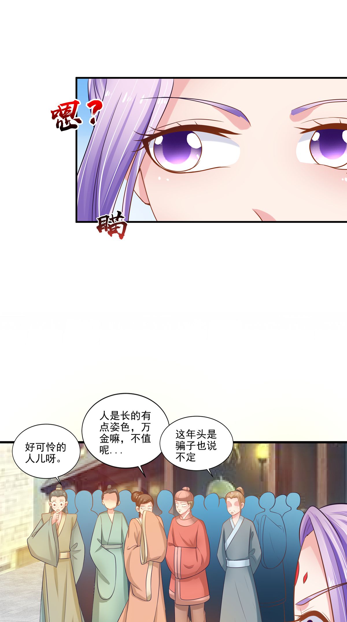 /template/pc/baozi/image/load.gif