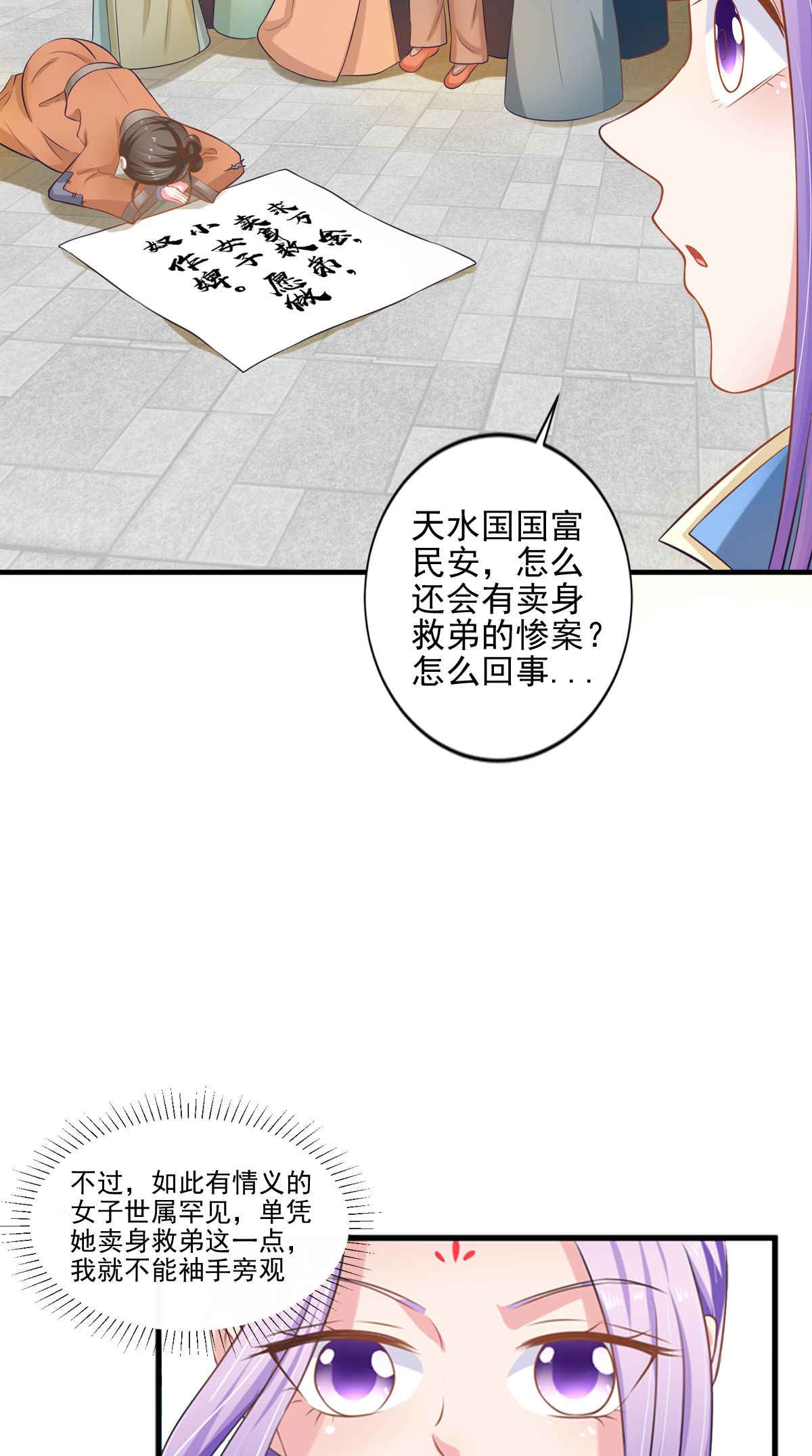 /template/pc/baozi/image/load.gif