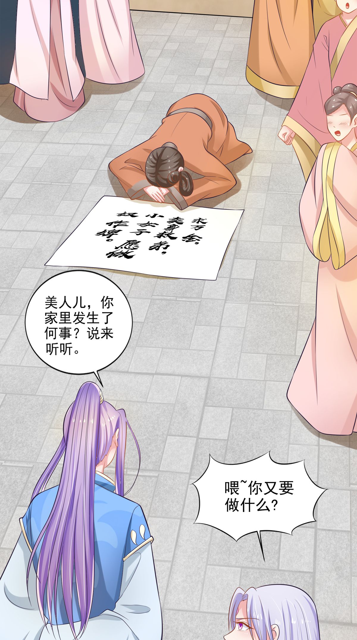 /template/pc/baozi/image/load.gif
