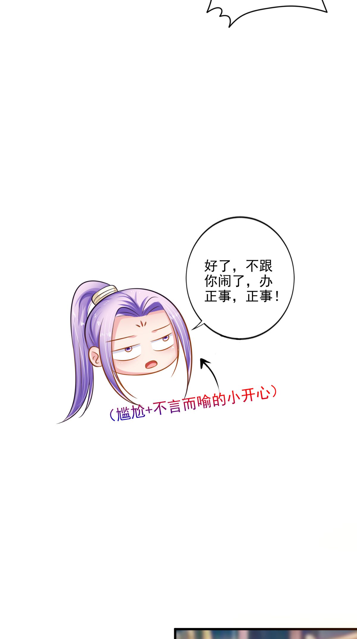 /template/pc/baozi/image/load.gif